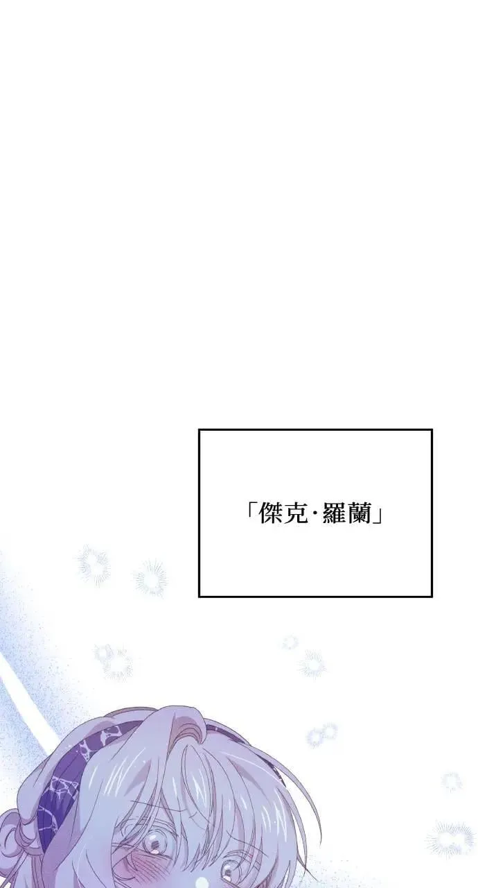 第33话 离别77