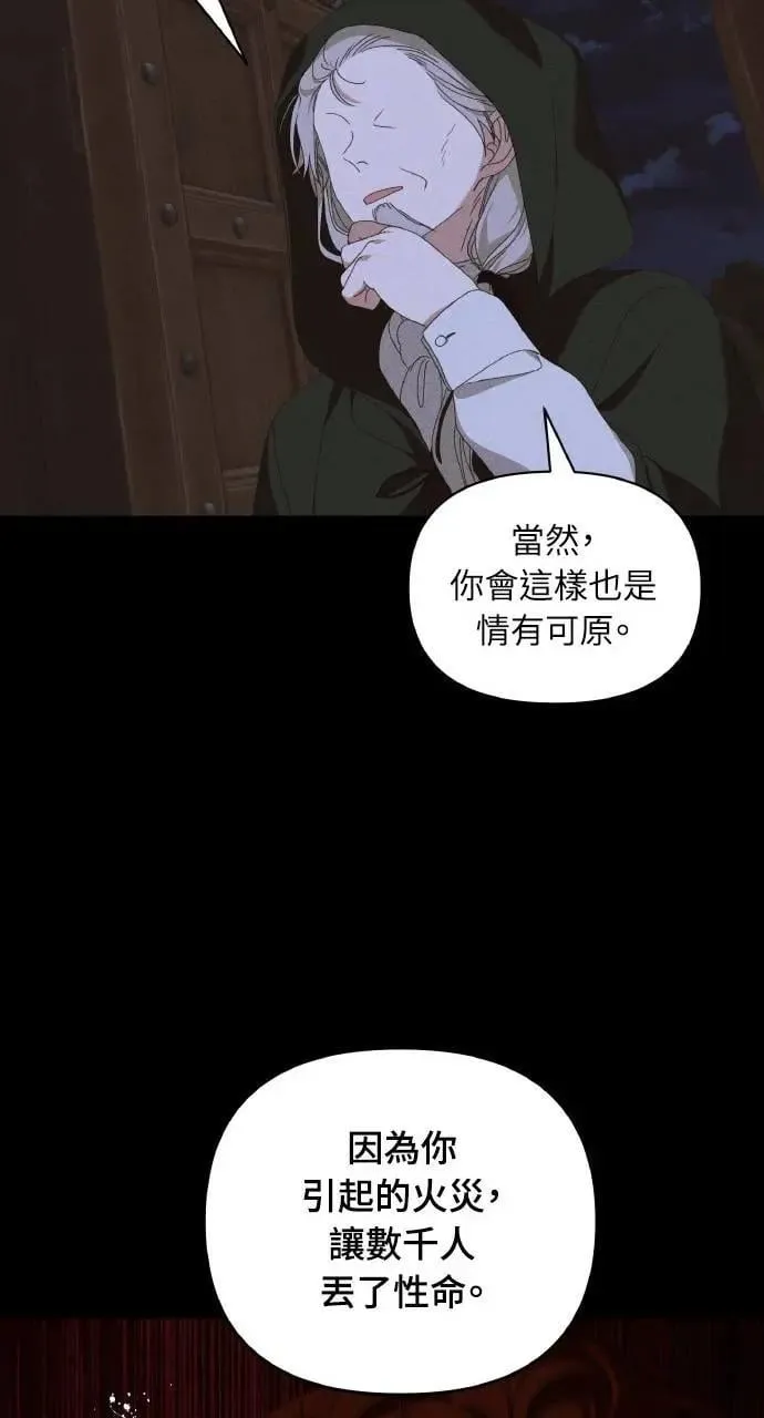第39话 杰克・罗兰(2)19
