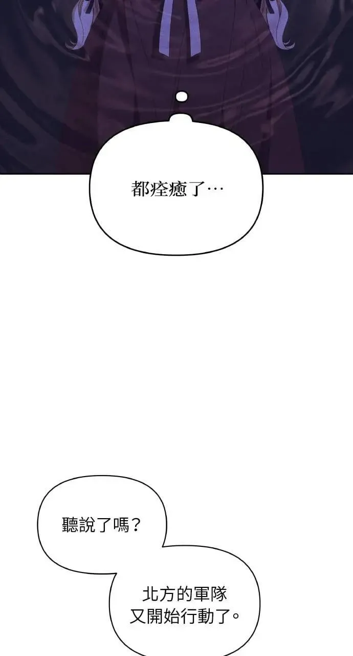 第33话 离别47