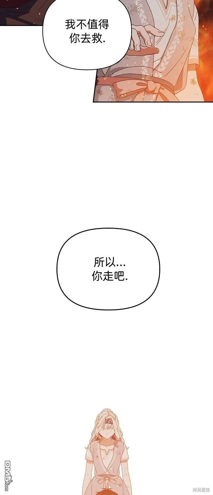 第24话53