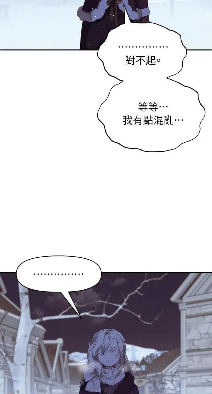 第40话 命运的走向(1)27