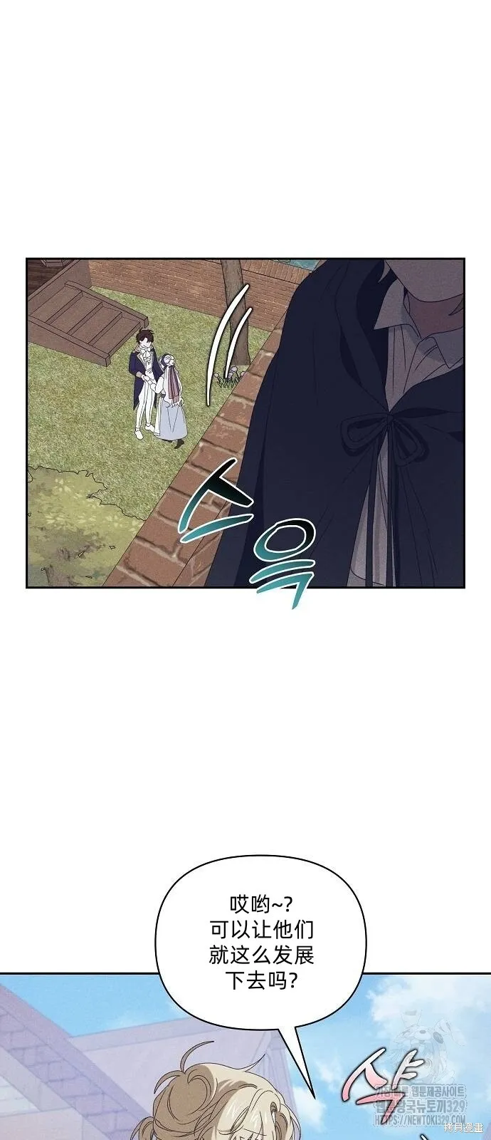 第29话53