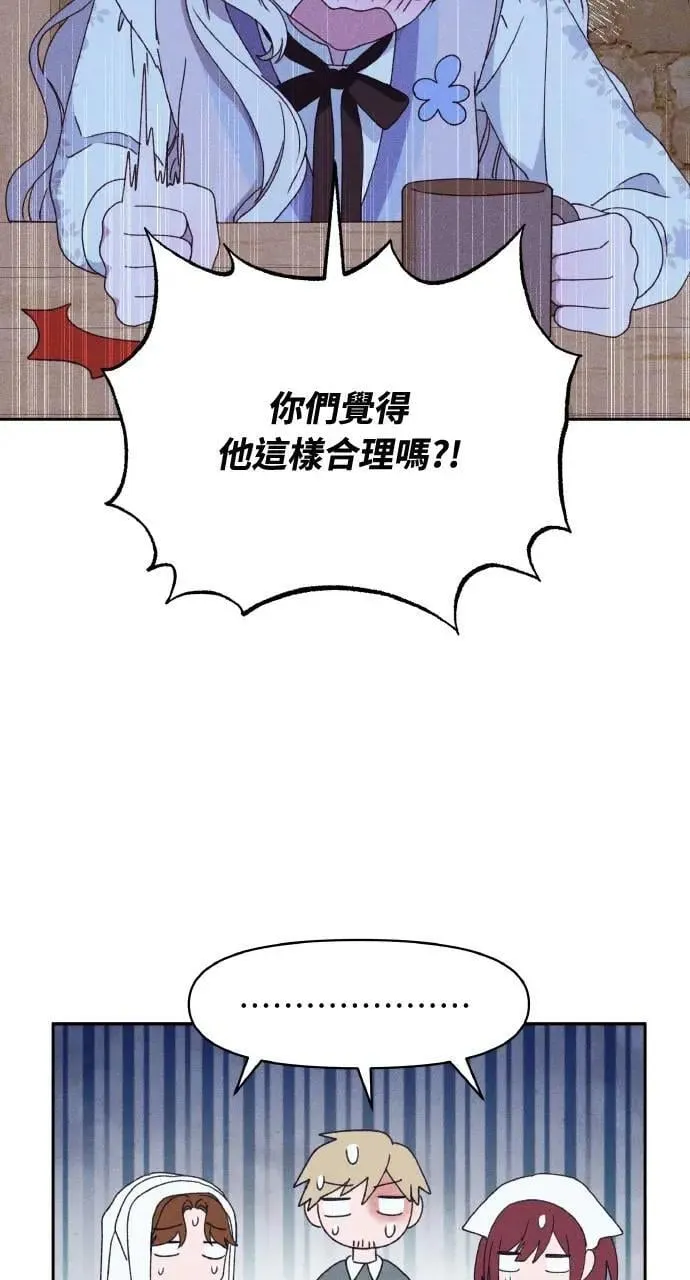 第32话 庆典之后37
