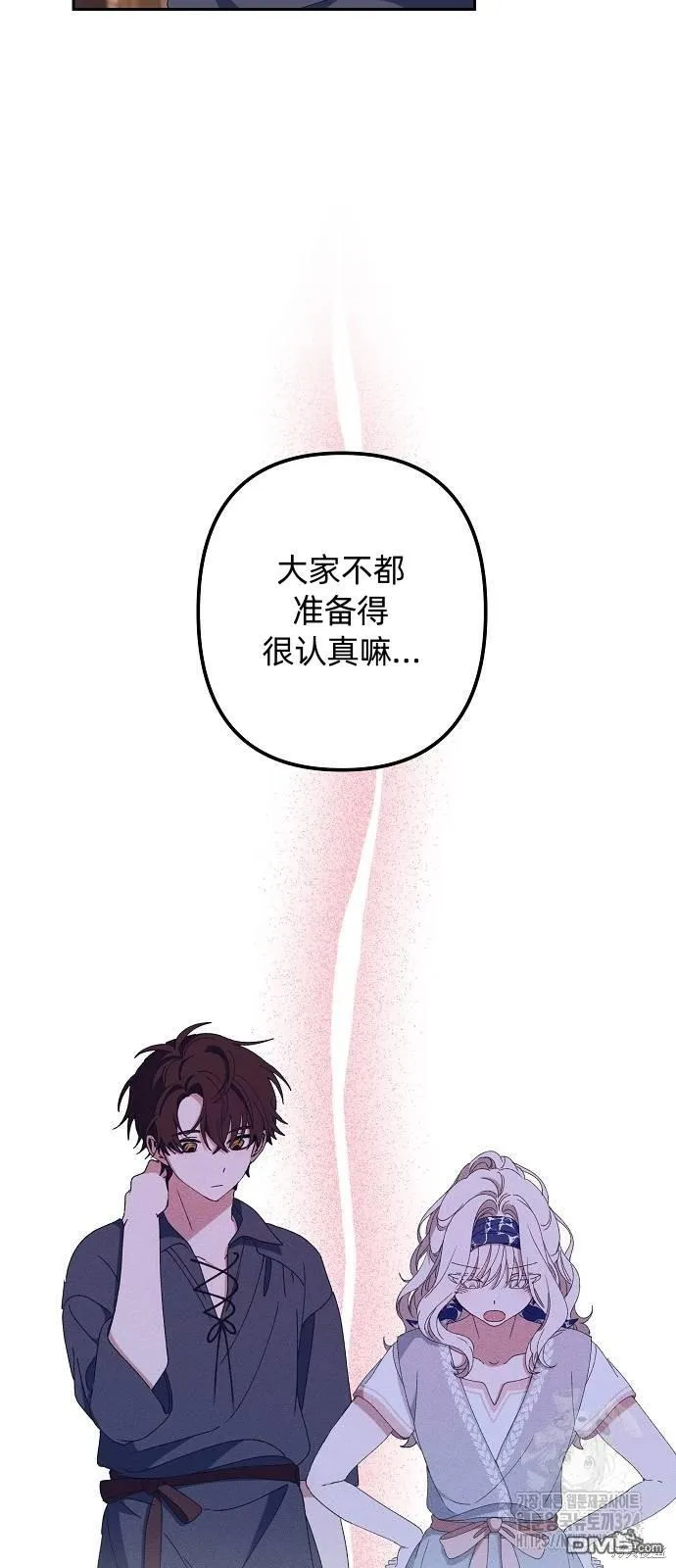 第22话29