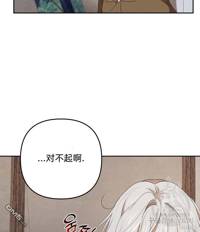 第7话48