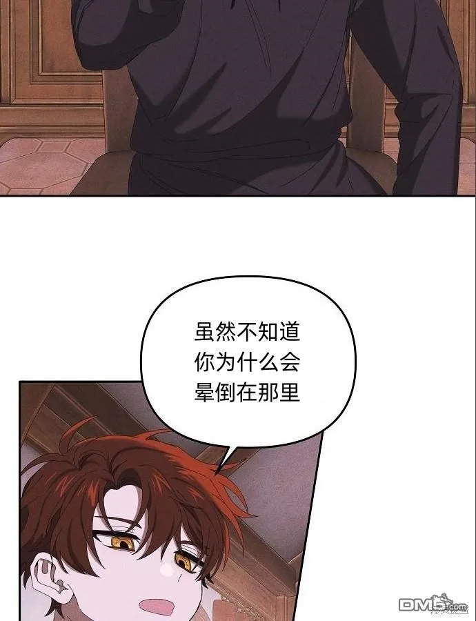 第4话28