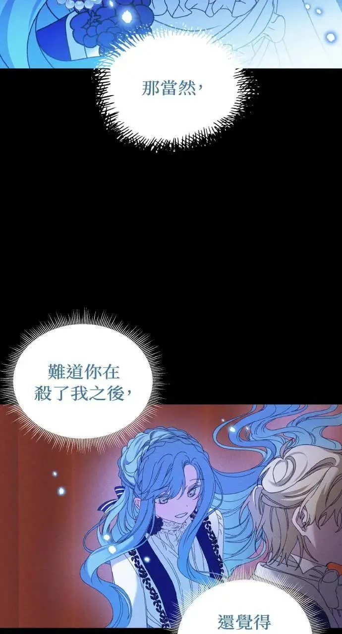第37话 告白(3)11