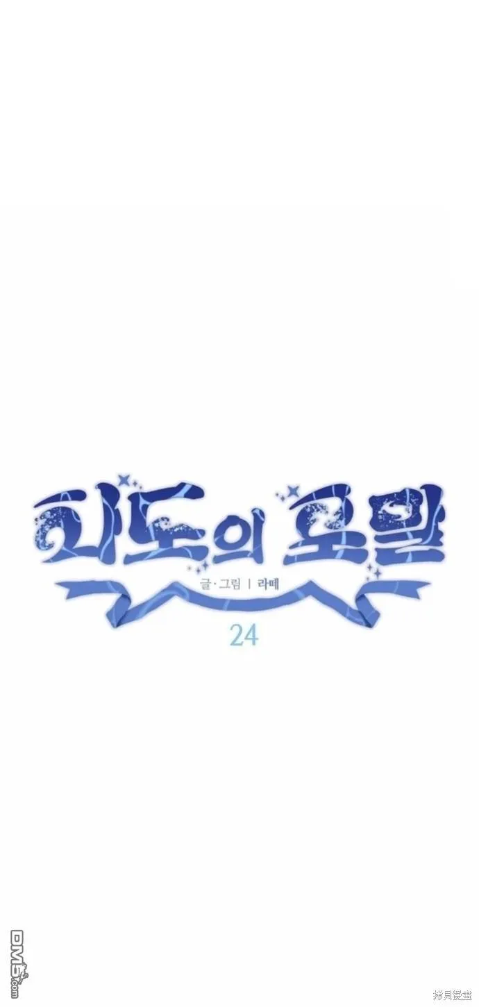 第24话0