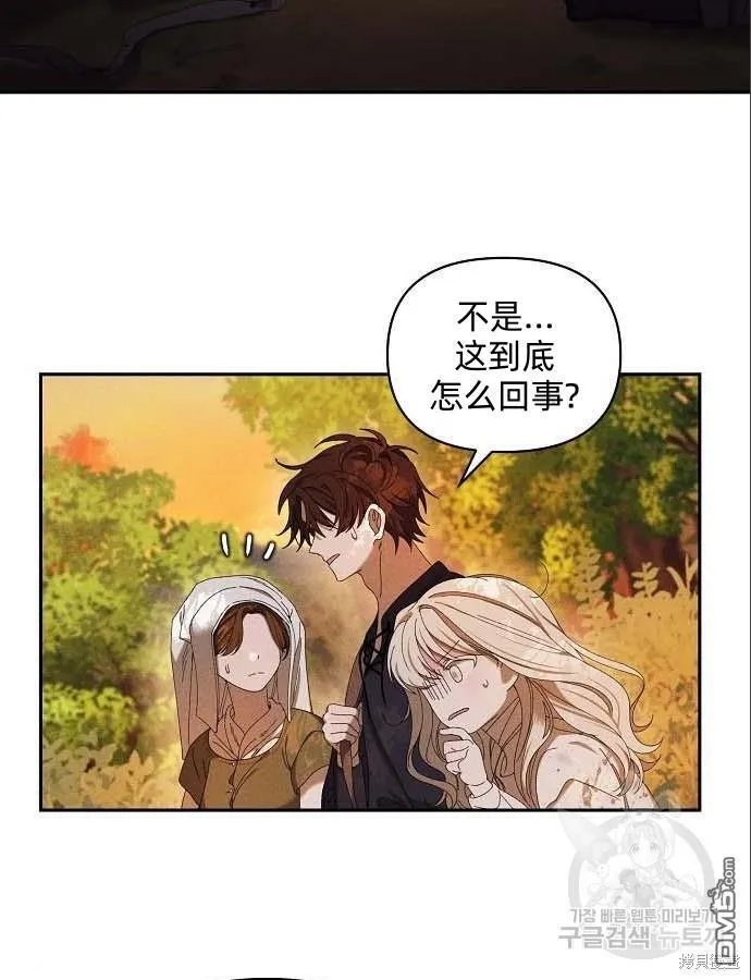 第5话10
