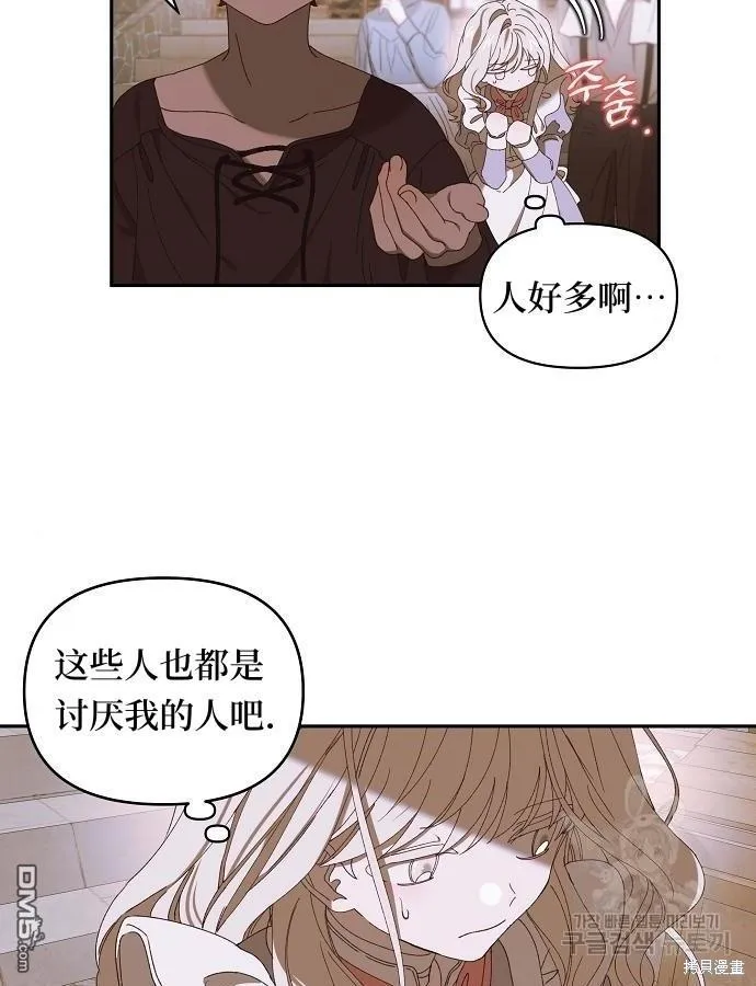 第10话13
