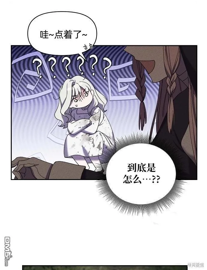第6话13