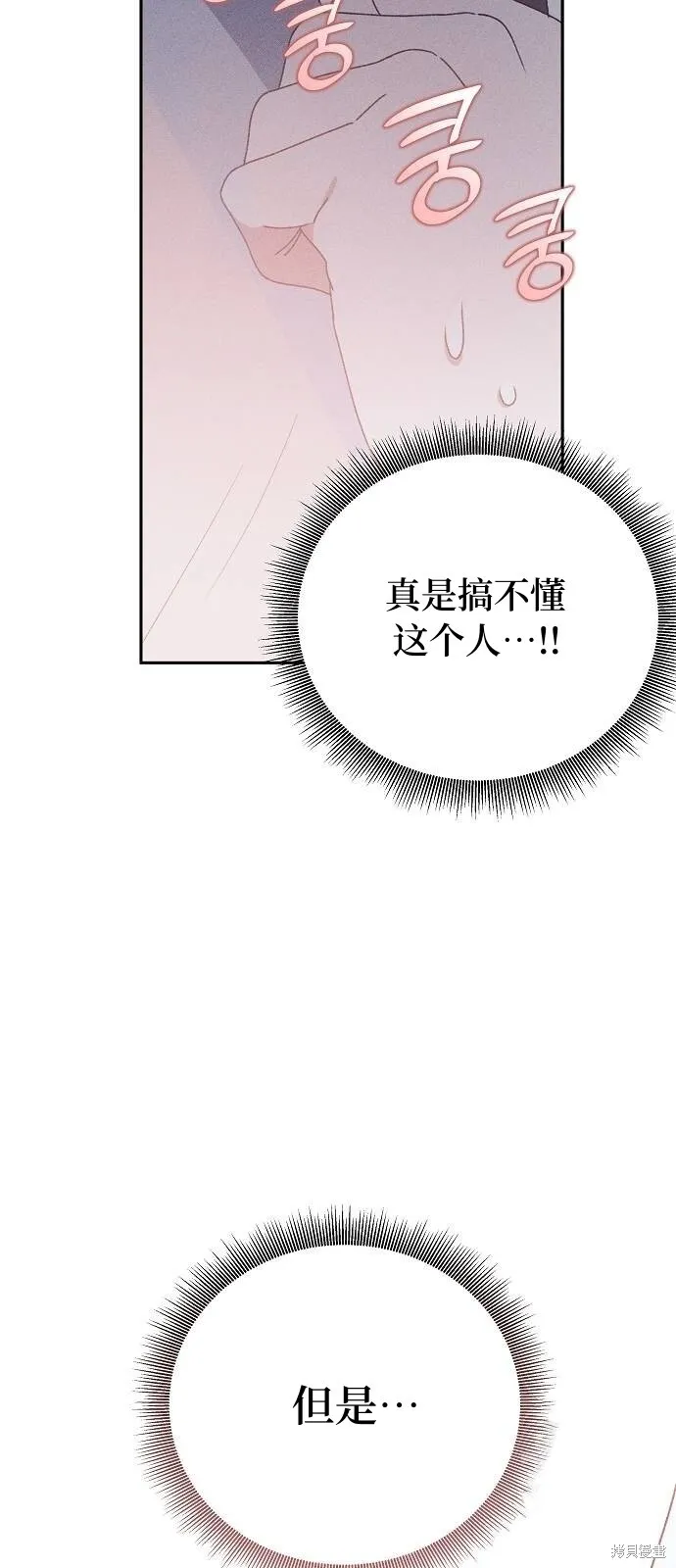 第29话47