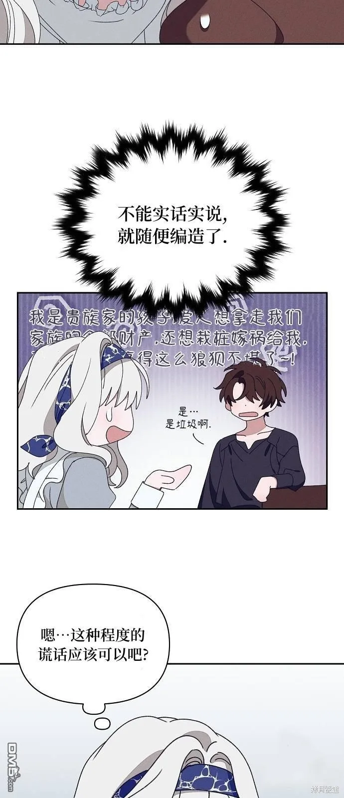 第16话31
