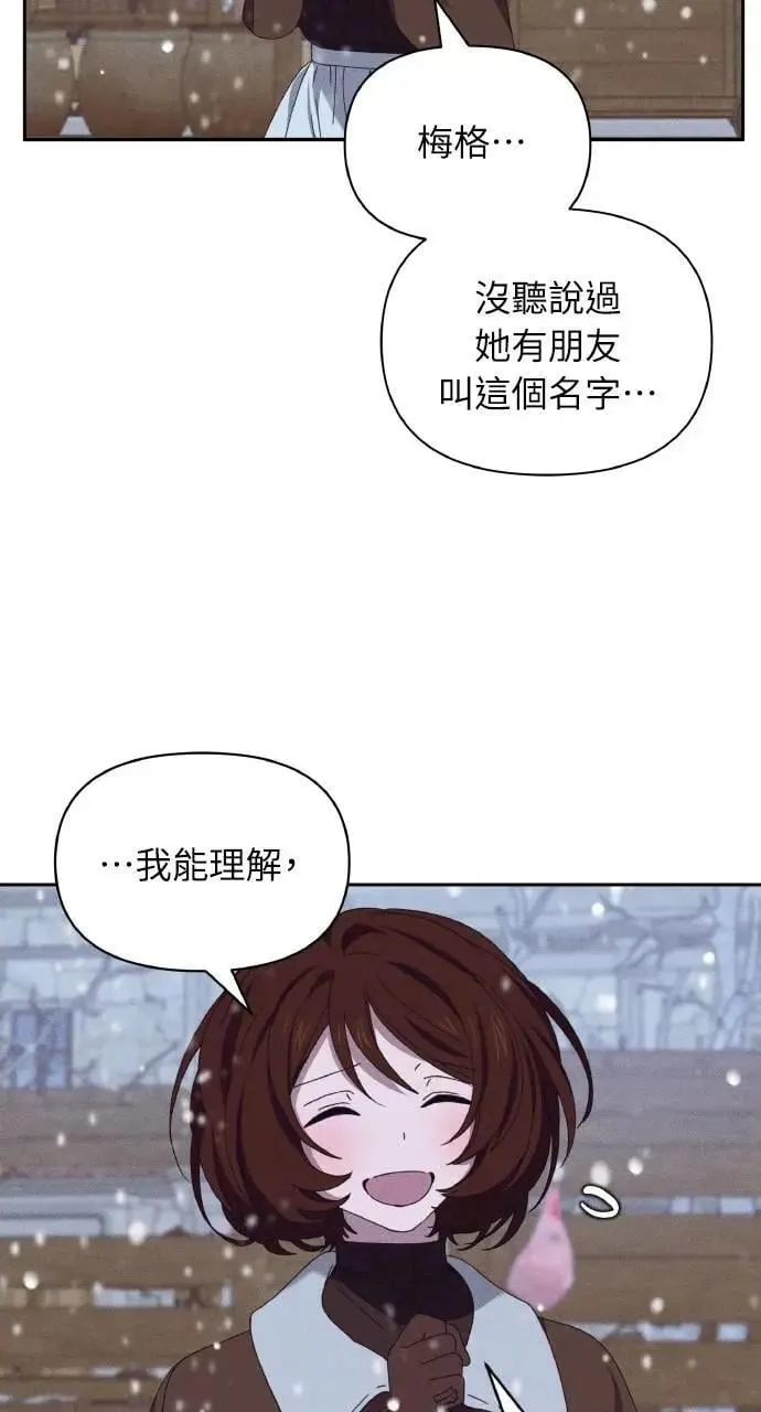 第38话 杰克・罗兰(1)39
