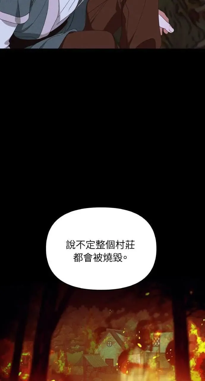 第39话 杰克・罗兰(2)23