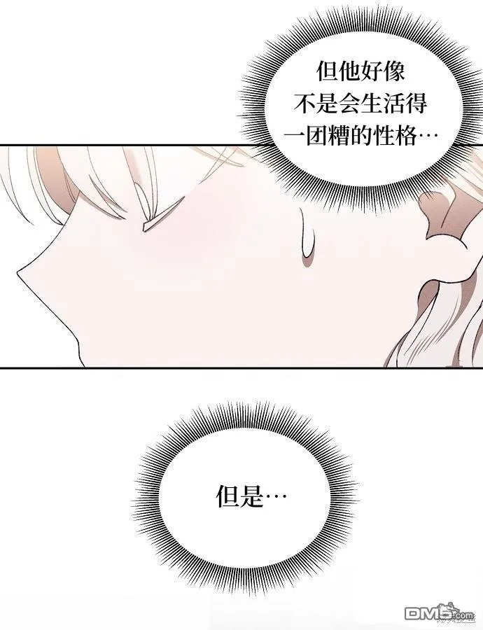 第8话55