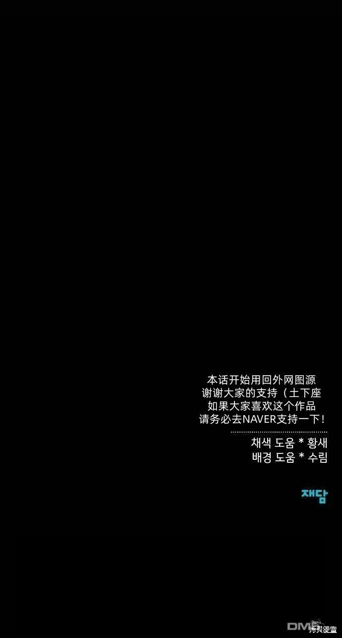 第22话65