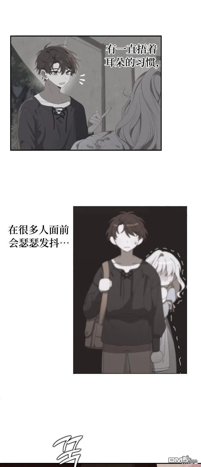 第13话59