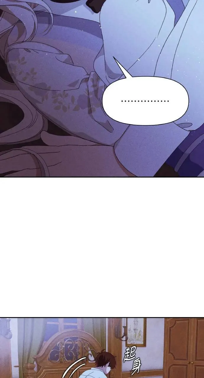 第33话 离别8