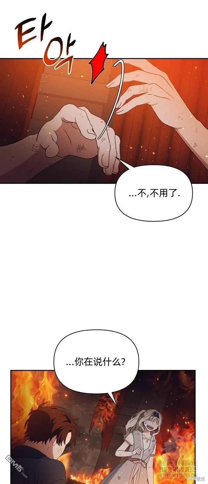 第24话51