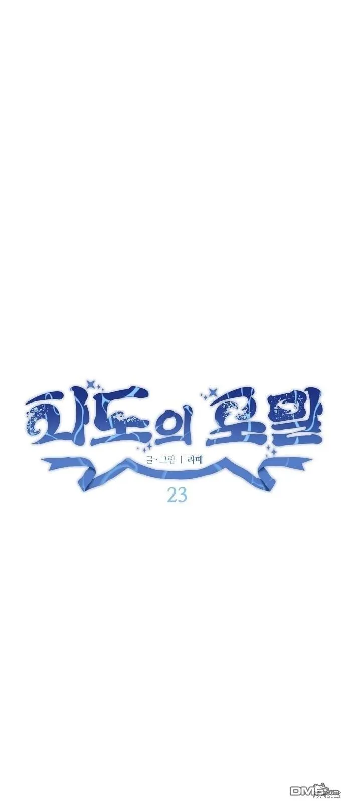 第23话32