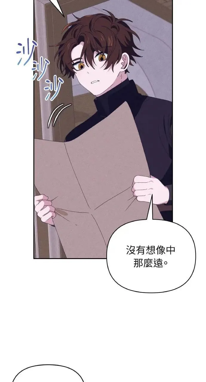 第36话 告白(2)39