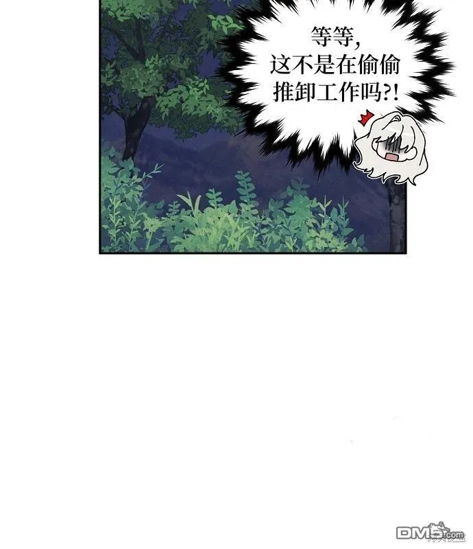 第7话13