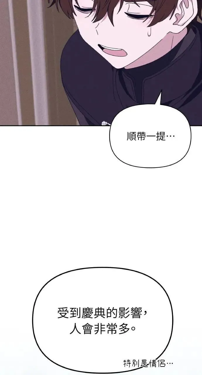 第36话 告白(2)45