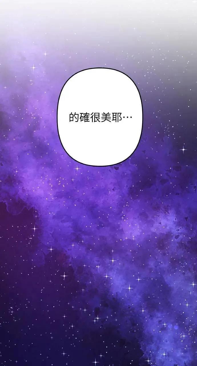 第35话 告白(1)48