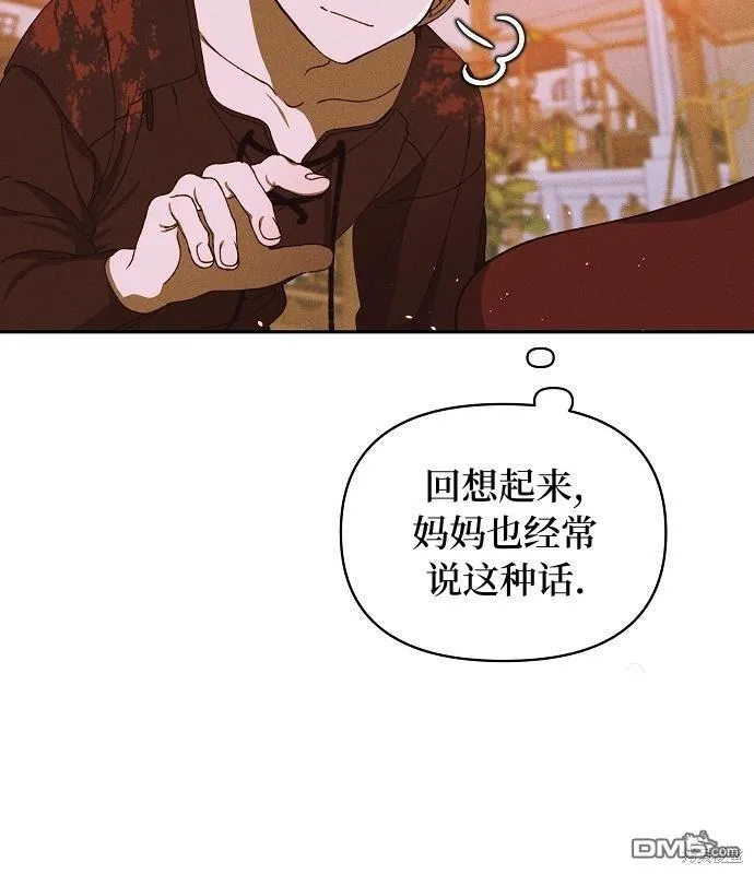 第13话42