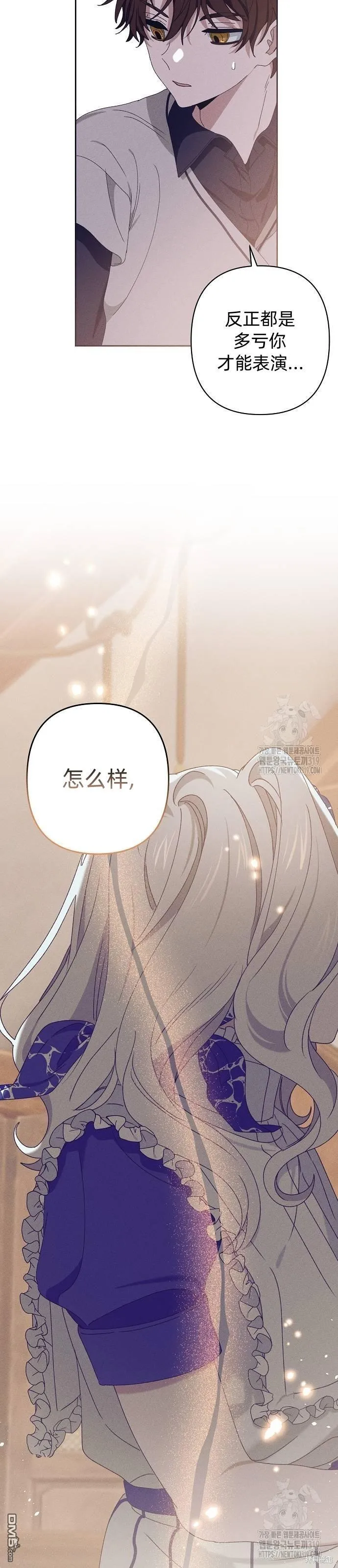 第17话41