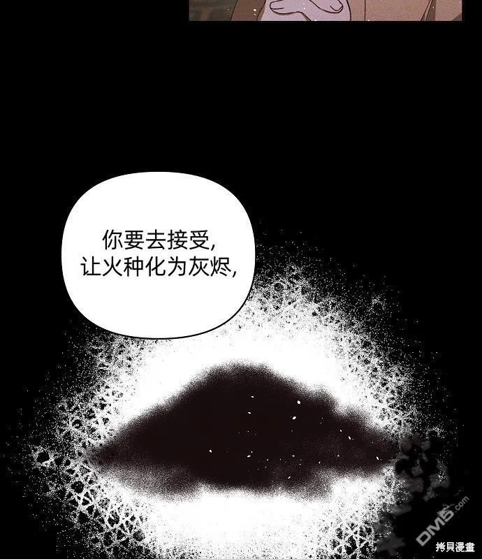 第13话54