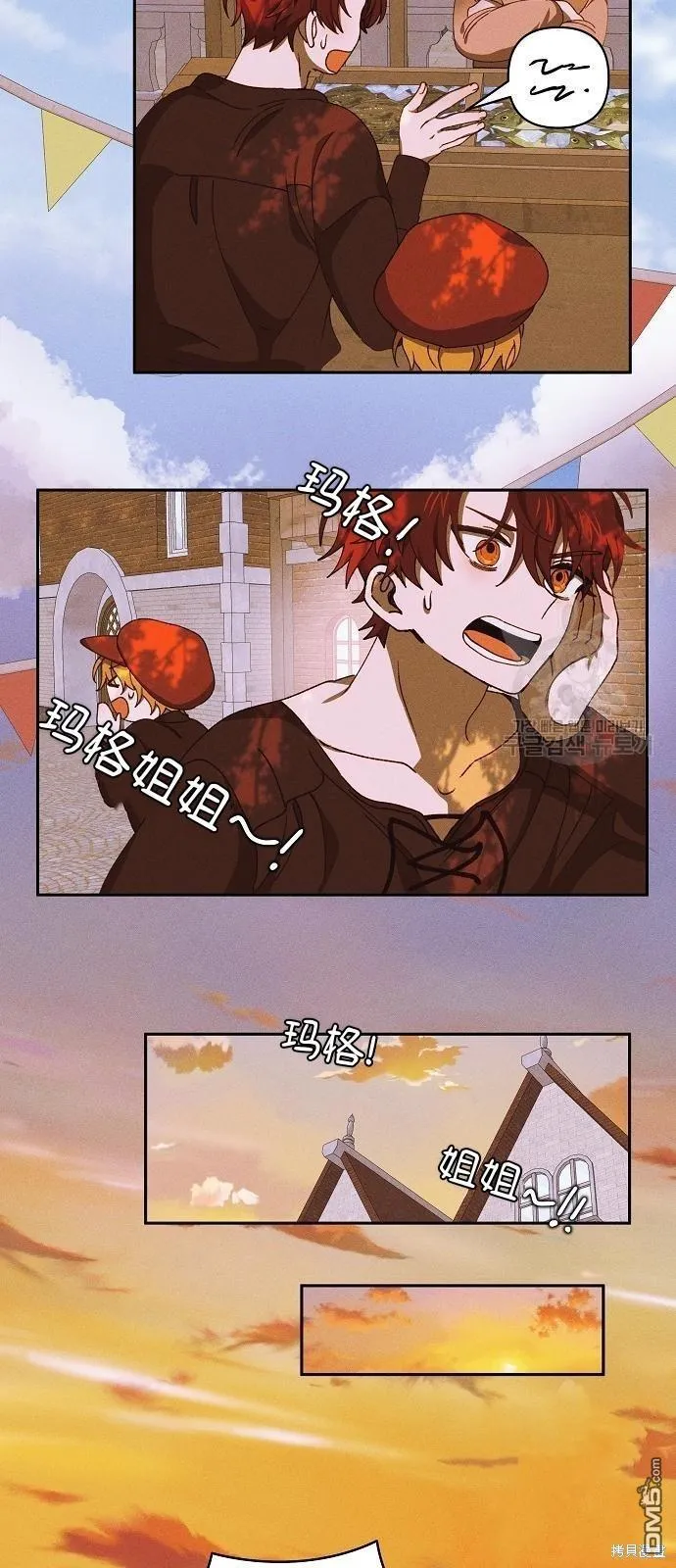 第13话19