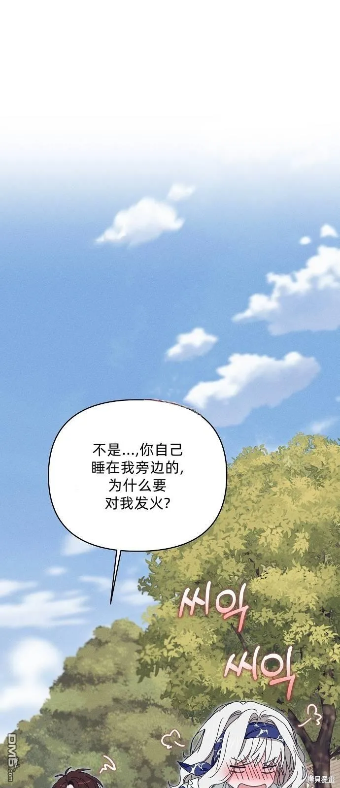 第19话0