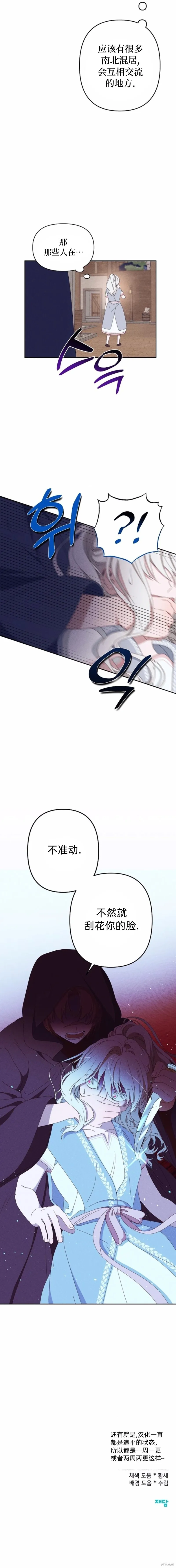 第25话10