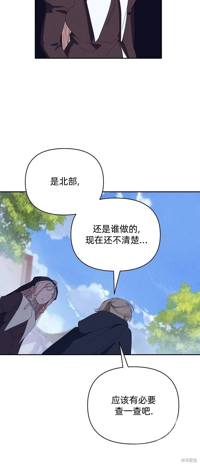 第29话57