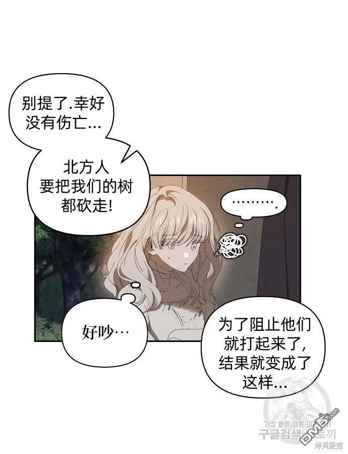 第6话37