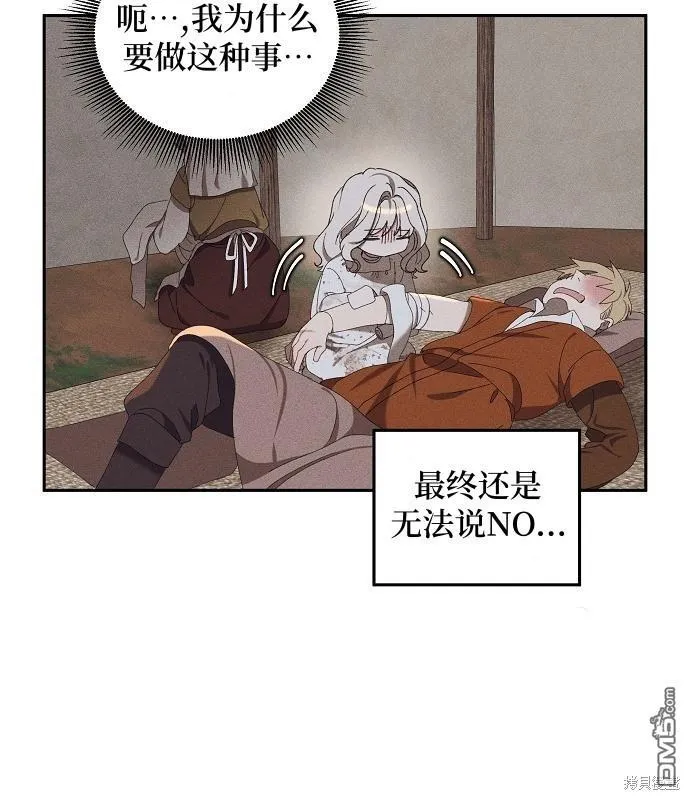 第7话15