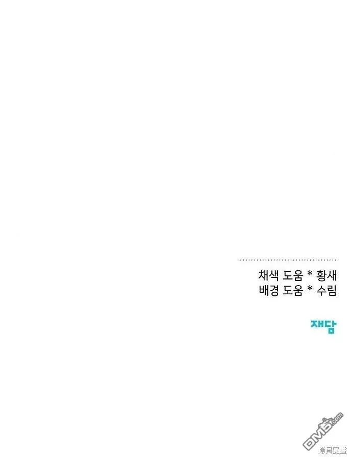第10话70