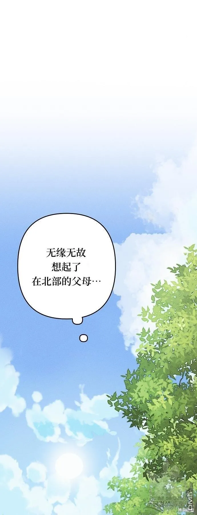 第8话60