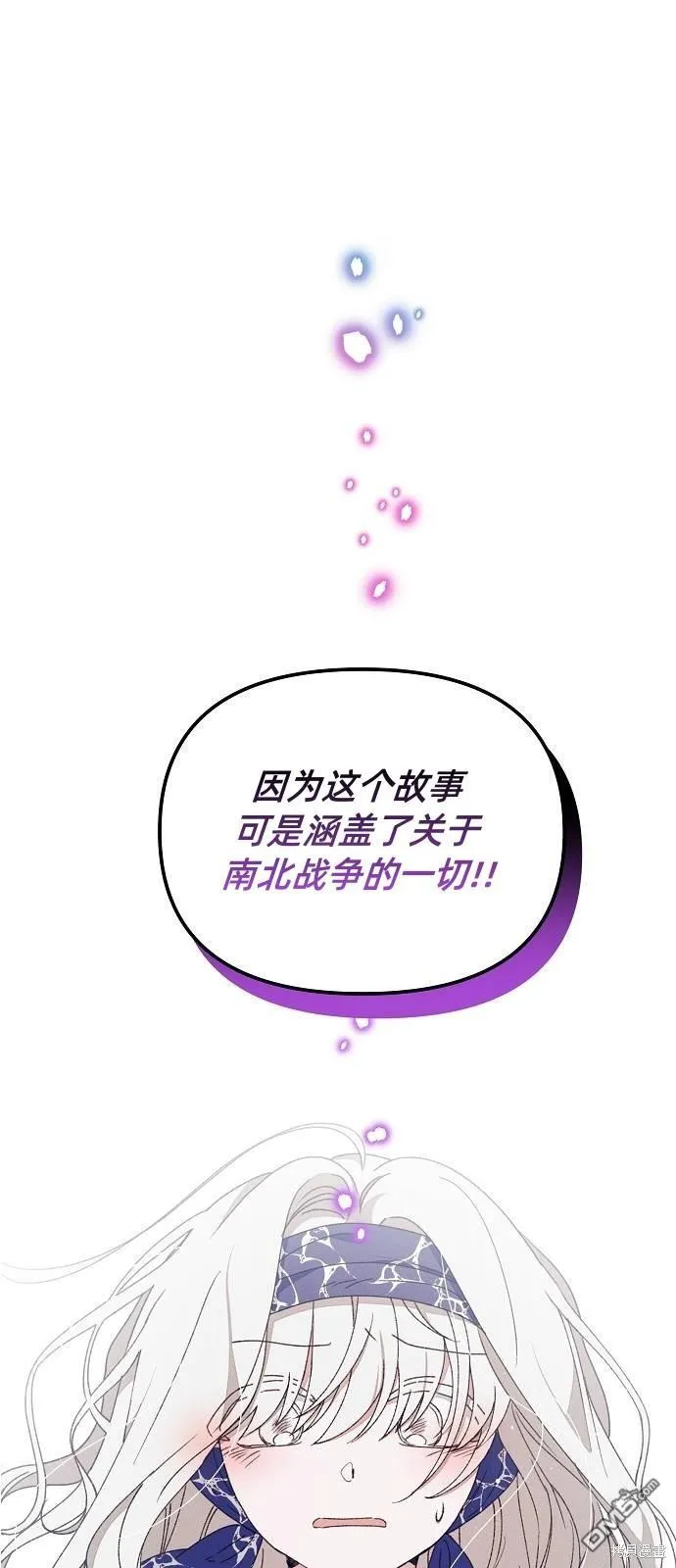 第16话47