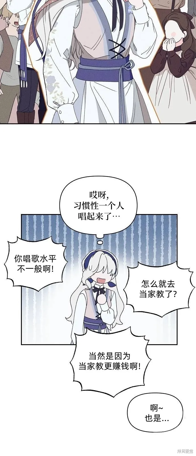 第30话22