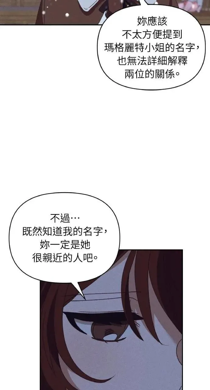 第38话 杰克・罗兰(1)40
