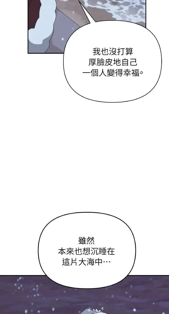 第37话 告白(3)74