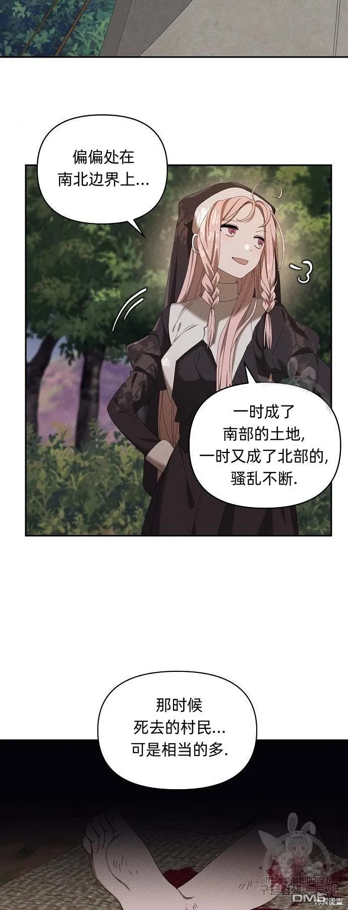 第6话24
