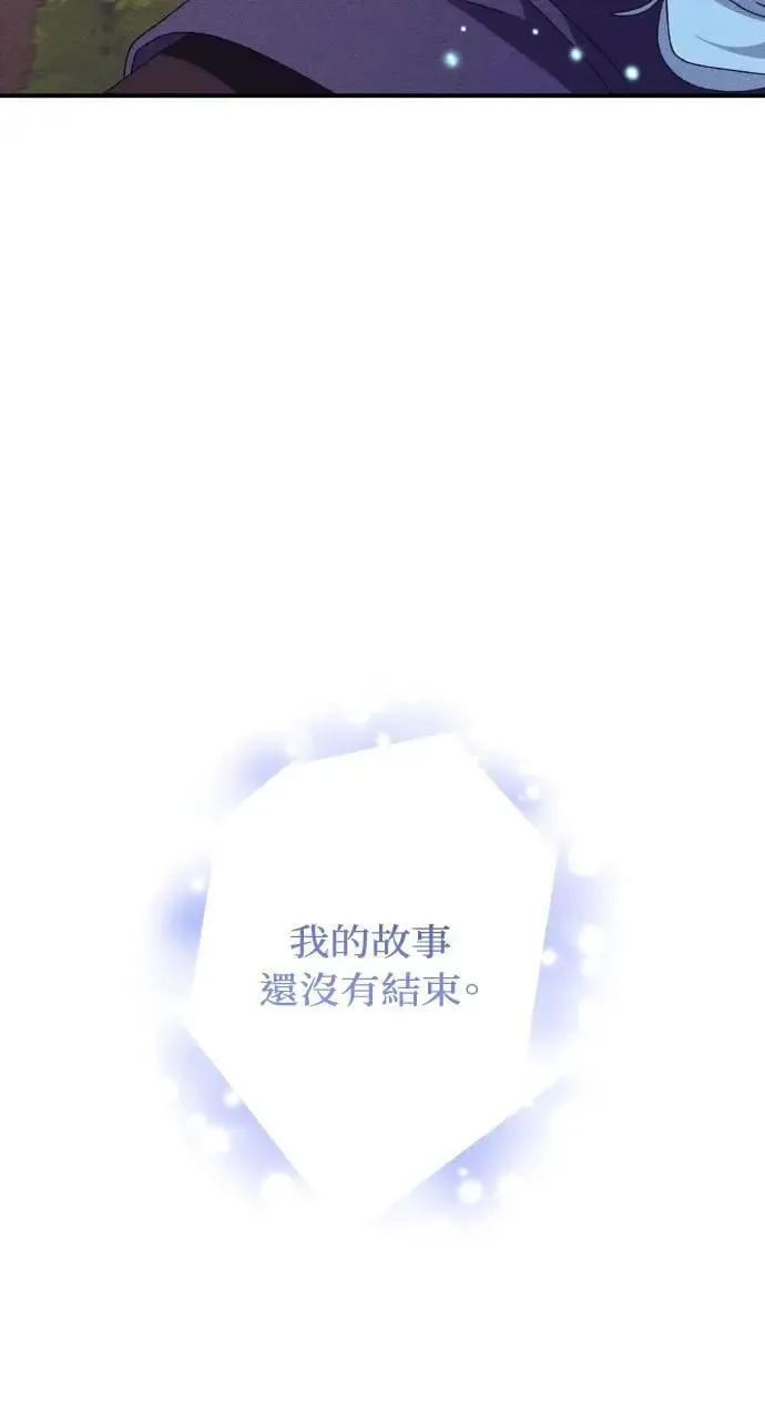 第34话 前往北方50