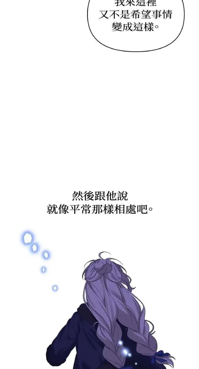 第37话 告白(3)57