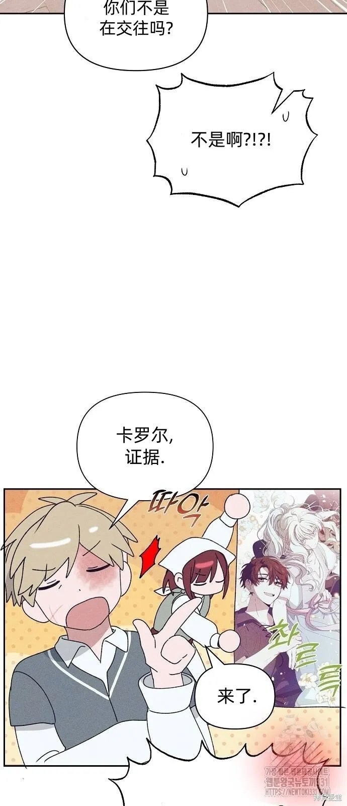 第31话30