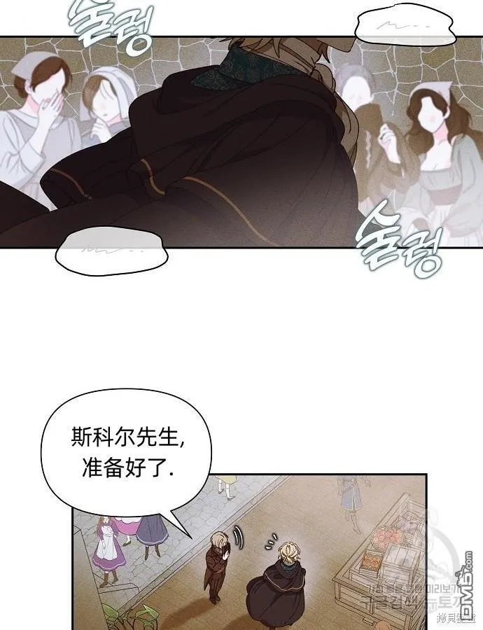 第8话68
