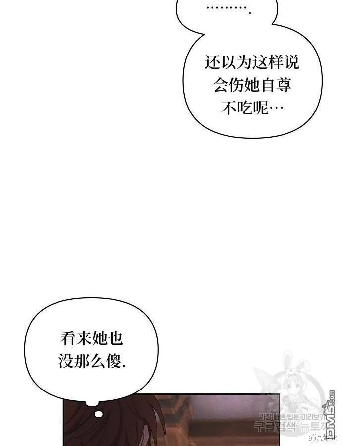 第4话35